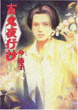 星海拾遗 科幻治愈动漫