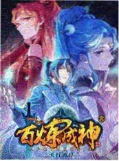 声音考古队 缩略图