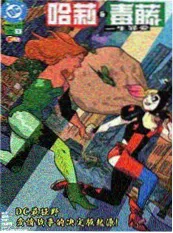 沉默的合约 都市情感短剧